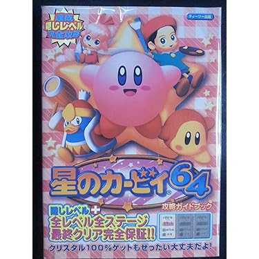 星のカービィシリーズ ゲームセット GB GBA 星のカービィ シリーズ 8本セット ゲームボーイ